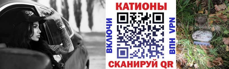 Наркошоп купить АМФ МАРИХУАНА APVP ГАШИШ ТГК Галлюциногенные грибы КОКАИН МЕФ Судогда