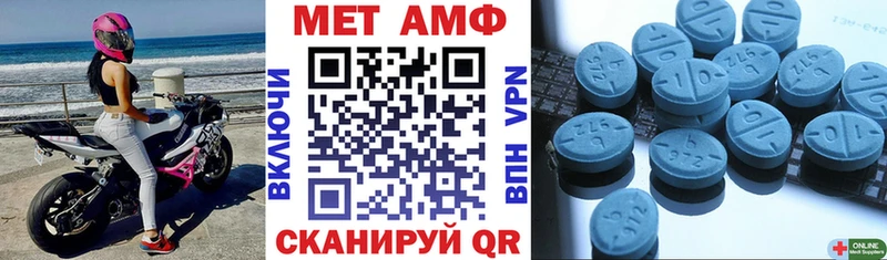 Amphetamine Premium  Купить  Судогда 