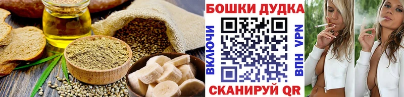 Еда ТГК марихуана  Купить где  Судогда 