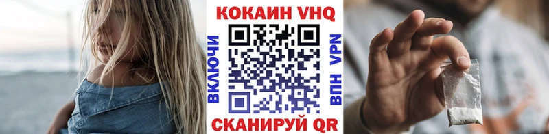 Купить закладки Судогда Cocaine 97%