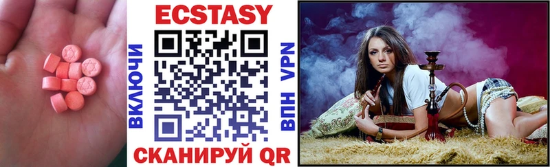 Ecstasy круглые  Купить где  Судогда 