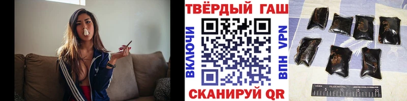 Гашиш гашик  Купить где  Судогда 