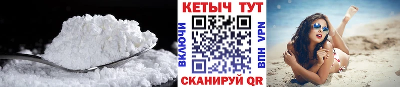 Кетамин ketamine  Купить  Судогда 