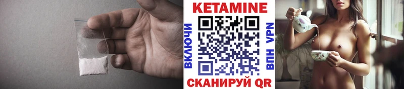 КЕТАМИН ketamine Судогда