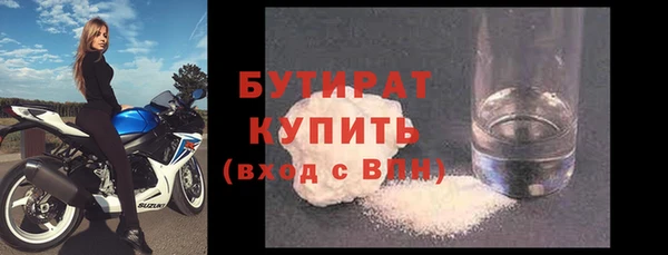 мяу мяу мука Кинешма