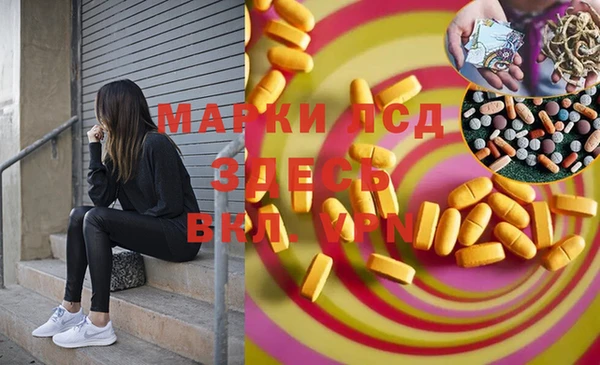 марихуана Киренск