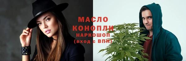 мяу мяу мука Кинешма