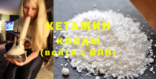 мяу мяу мука Кинешма