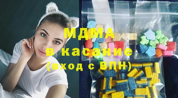 мяу мяу мука Кинешма