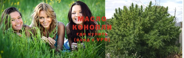 марихуана Киренск