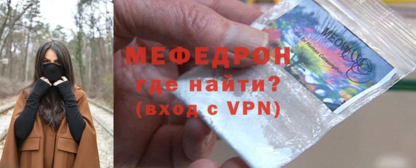 мяу мяу мука Кинешма
