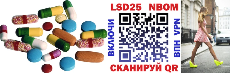 LSD-25 экстази ecstasy  Купить закладки  Судогда 