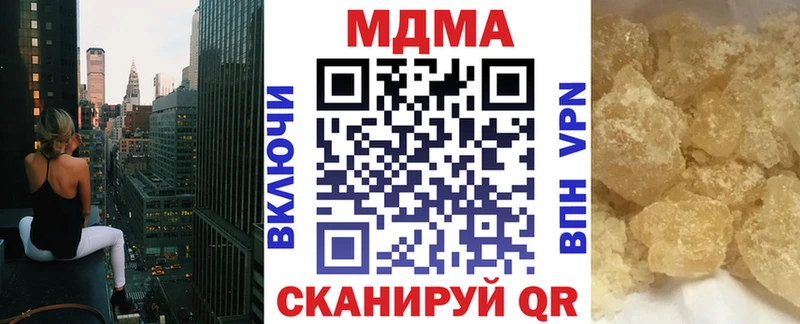 Купить закладки  Судогда  MDMA VHQ 