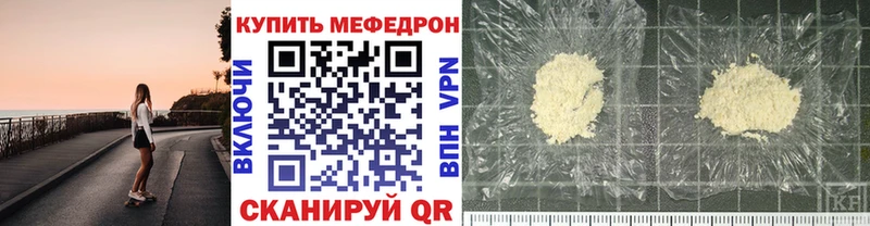МЕФ 4 MMC  Купить закладки  Судогда 