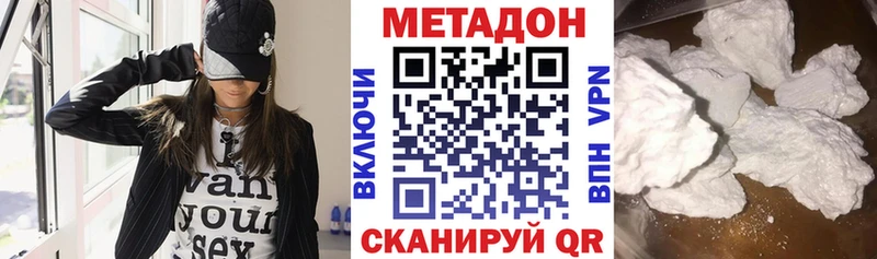 Купить  Судогда  Метадон кристалл 