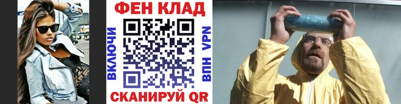 Метамфетамин витя Купить Судогда