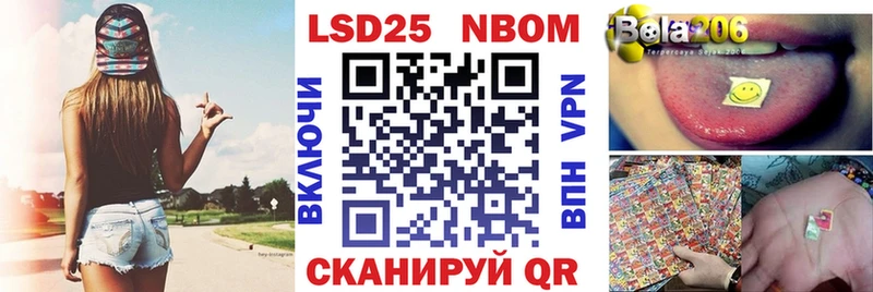Марки N-bome 1500мкг Купить Судогда